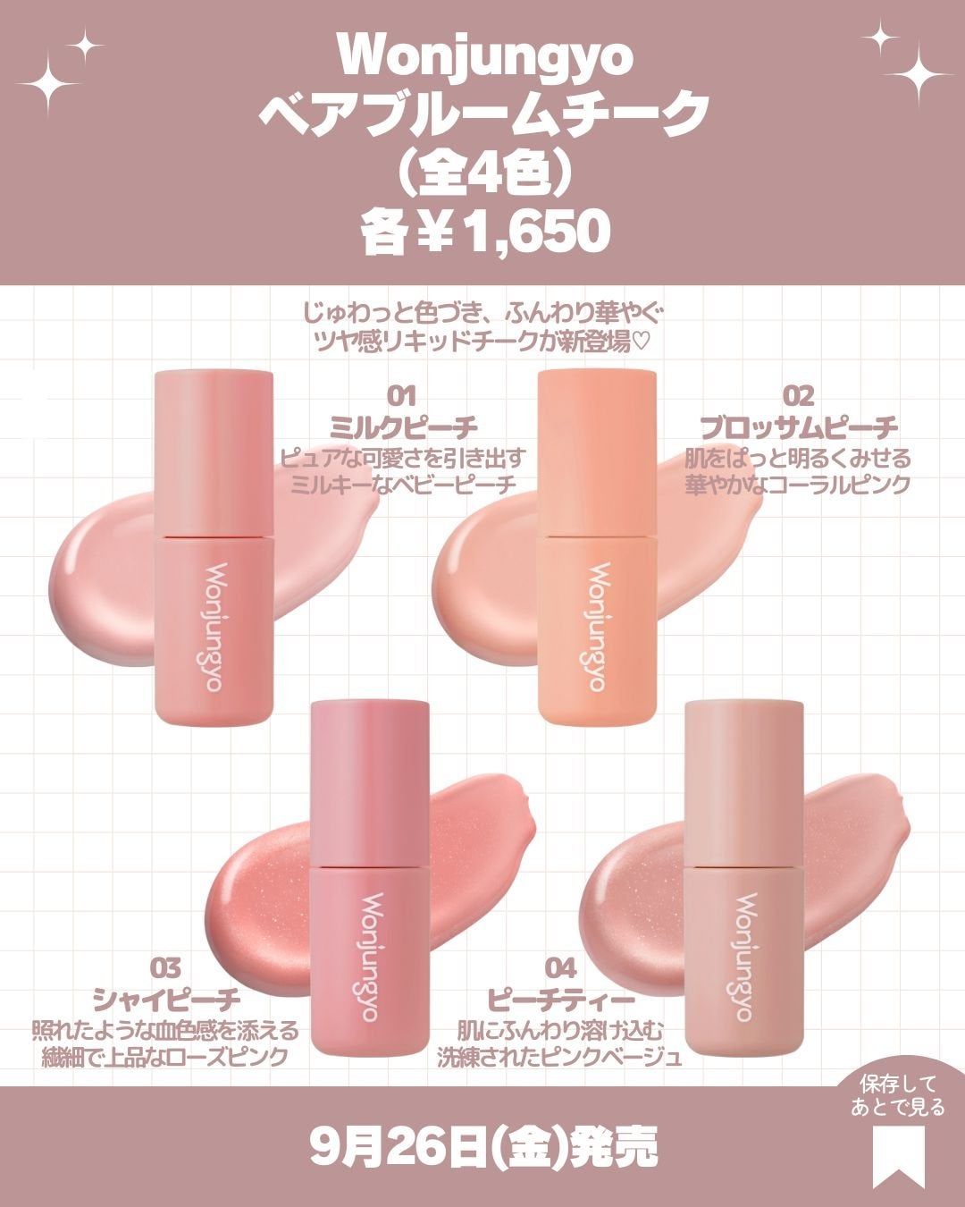 キャノーラハニー ディープモイスチャー リップバーム/innisfree/リップケアを使ったクチコミ(9枚目)