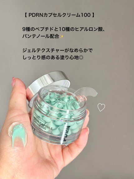 リードルショット300/VT/美容液を使ったクチコミ(5枚目)