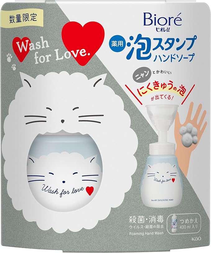 ビオレu 泡スタンプハンドソープ【医薬部外品】 にくきゅう型 猫デザイン 本体+つめかえ用 430ml