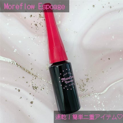 モアフロウ アイリッドリキッド エスポアージュ/Moreflow/二重まぶた用アイテムを使ったクチコミ(1枚目)