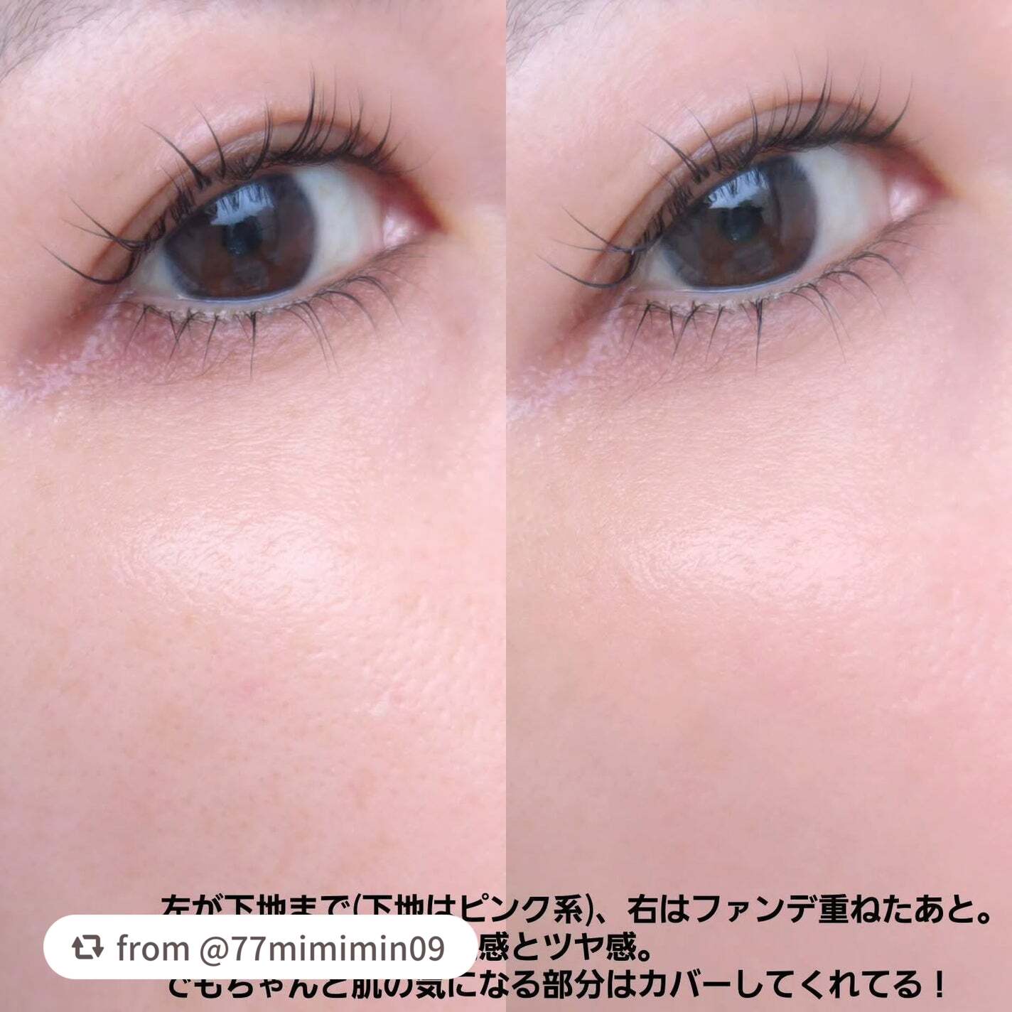 アンリミテッド ケア ツヤ セラム ファンデーション/shu uemura/リキッドファンデーションを使ったクチコミ(5枚目)