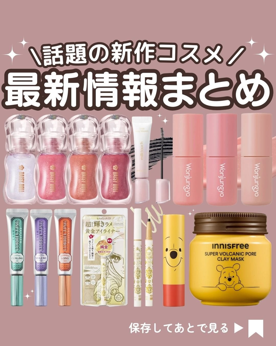 キャノーラハニー ディープモイスチャー リップバーム/innisfree/リップケアを使ったクチコミ(1枚目)