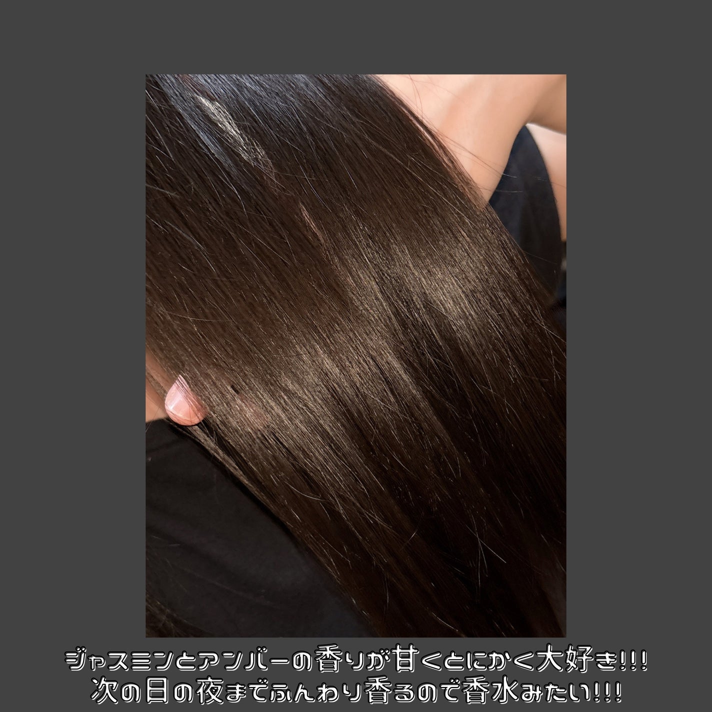 ケラフィックスリペア シャンプー・トリートメント/NEXXUS(ネクサス)/市販シャンプーを使ったクチコミ(3枚目)