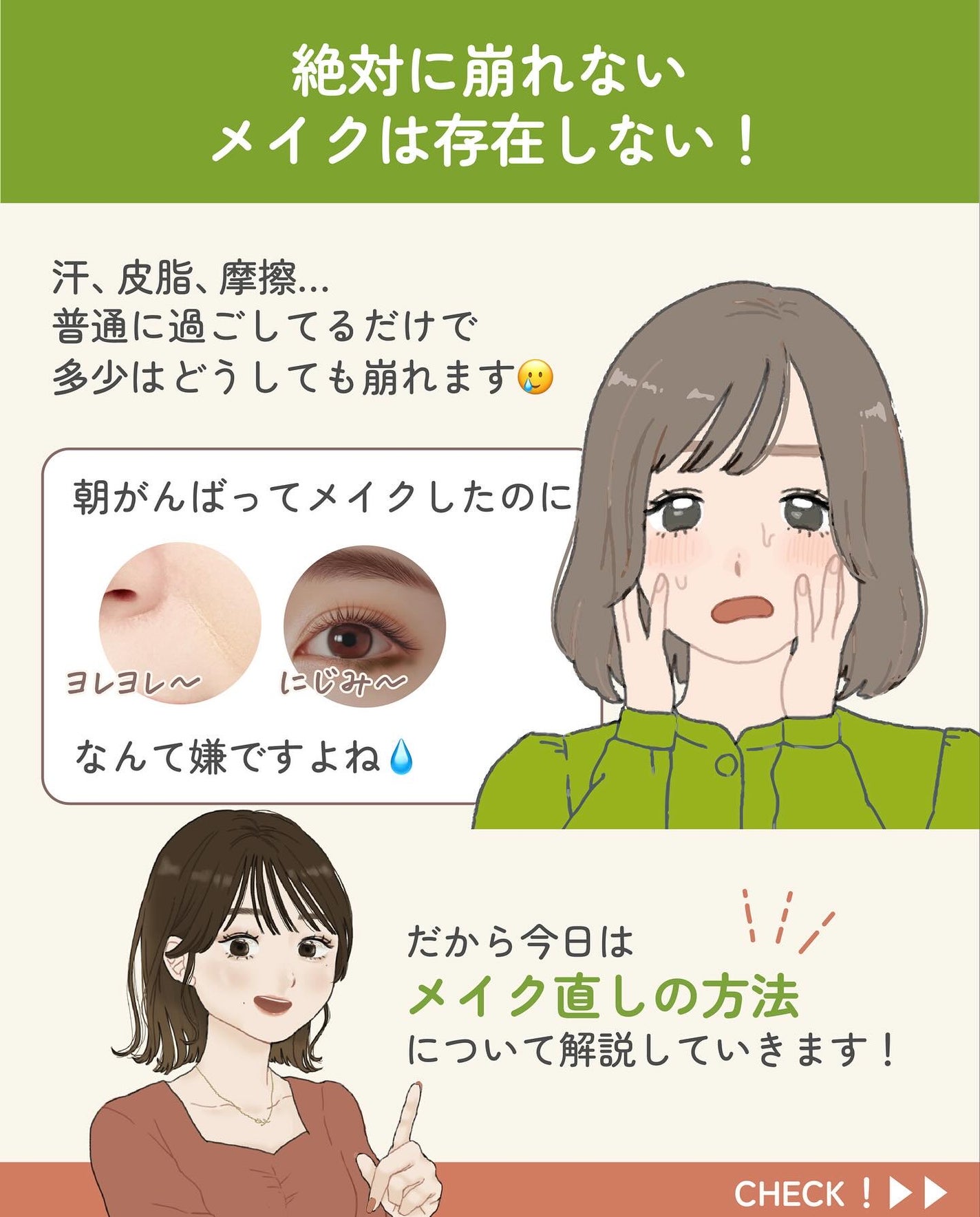 ãµãð·å¢æãåå¿è
ã¡ã€ã¯ on LIPS ãã¡ã€ã¯çŽãã®æ¹æ³ððãŸã ãŸã æãæ¥ã¯ç¶ãããã ãã¡ã€ã¯åŽ©ããæ°..ãïŒ3æç®ïŒ