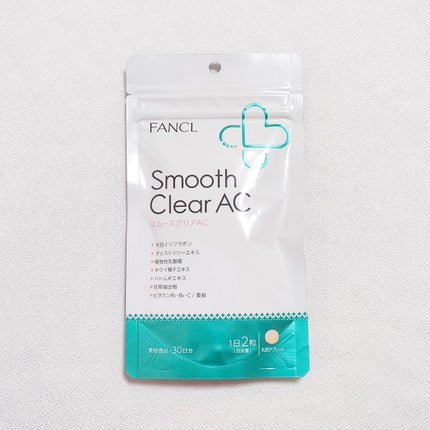 スムースクリアAC/ファンケル/健康サプリメントを使ったクチコミ(1枚目)