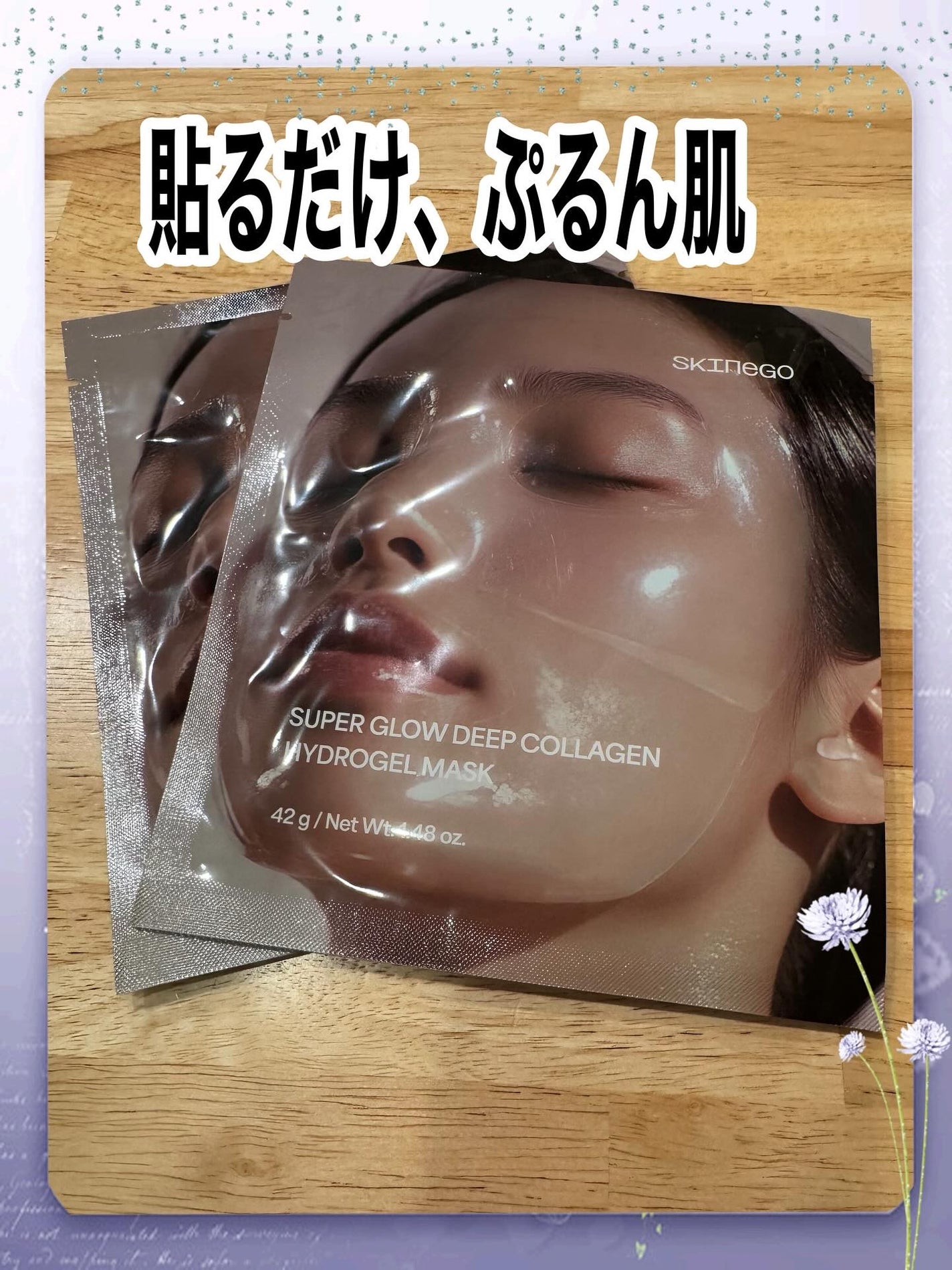 SUPER GLOW DEEP COLLAGEN BUBBLE SERUM/SKINEGO/美容液を使ったクチコミ(6枚目)