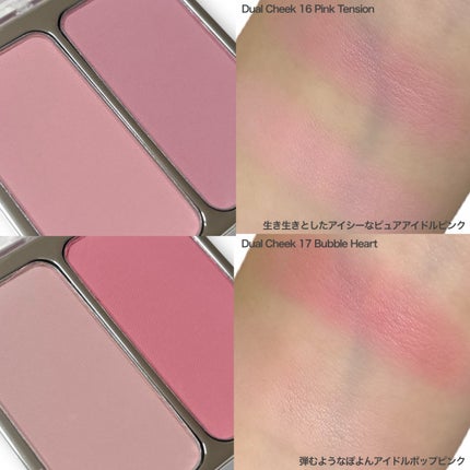 デュアルチーク/2aN/パウダーチークを使ったクチコミ(4枚目)