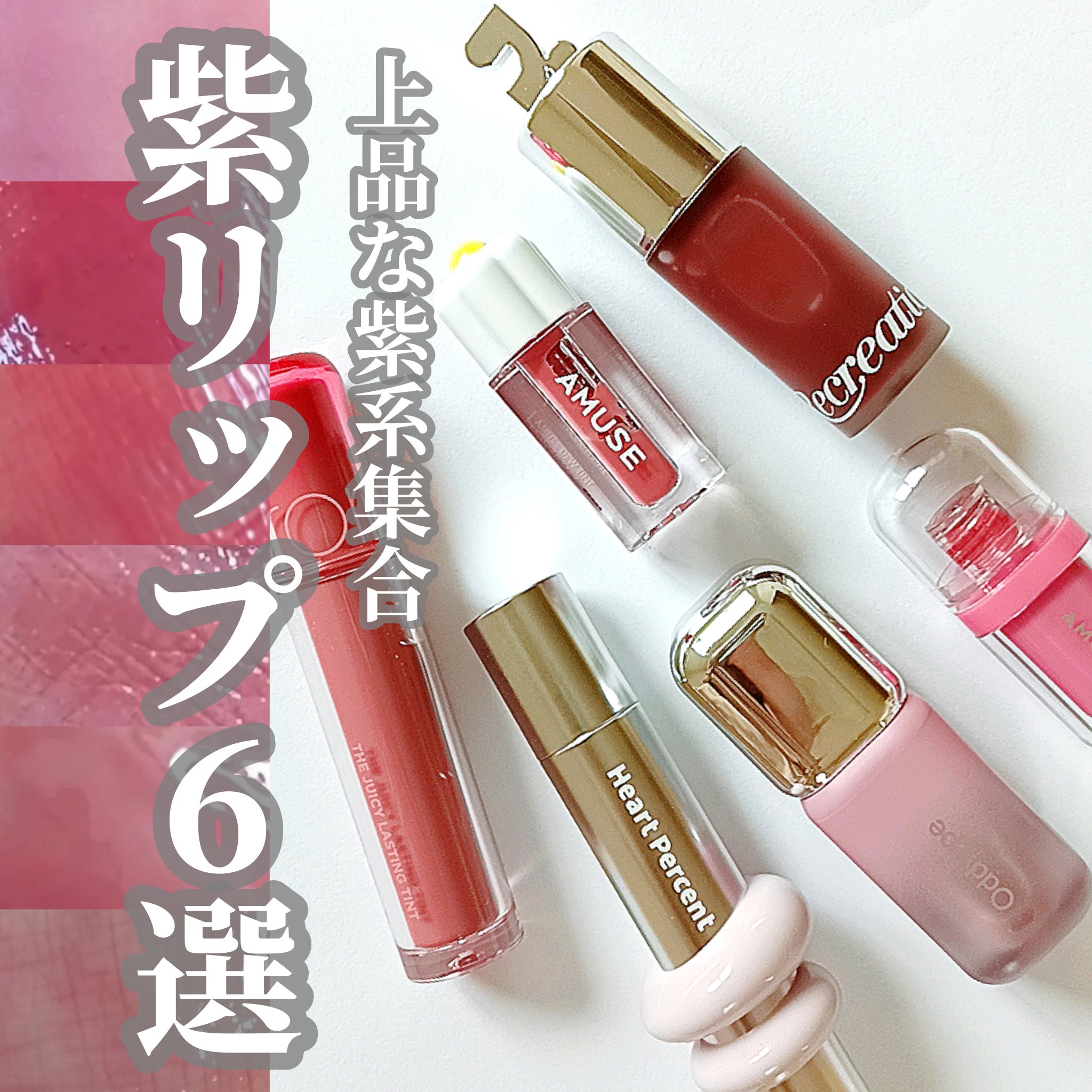 GLOW TINTED LIP OIL/Rest & Recreation BEAUTY/リップオイルを使ったクチコミ（1枚目）