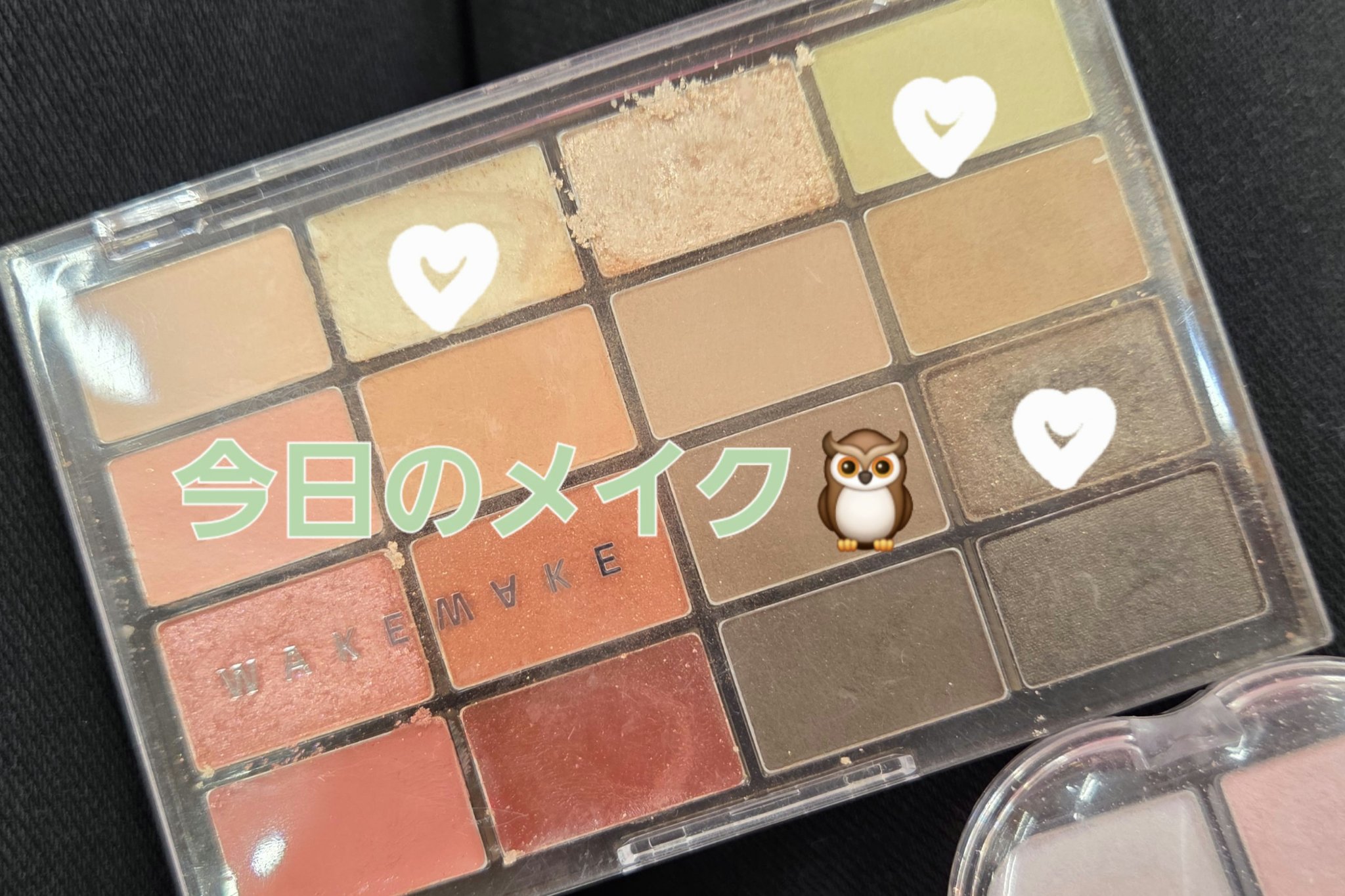 ソフトブラーリングアイパレット/wakemake/アイシャドウパレットを使ったクチコミ（1枚目）