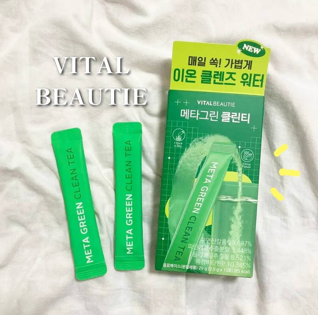 バイタルビューティー メタグリーン クリーンティー/アモーレパシフィック/美容ドリンクを使ったクチコミ（1枚目）