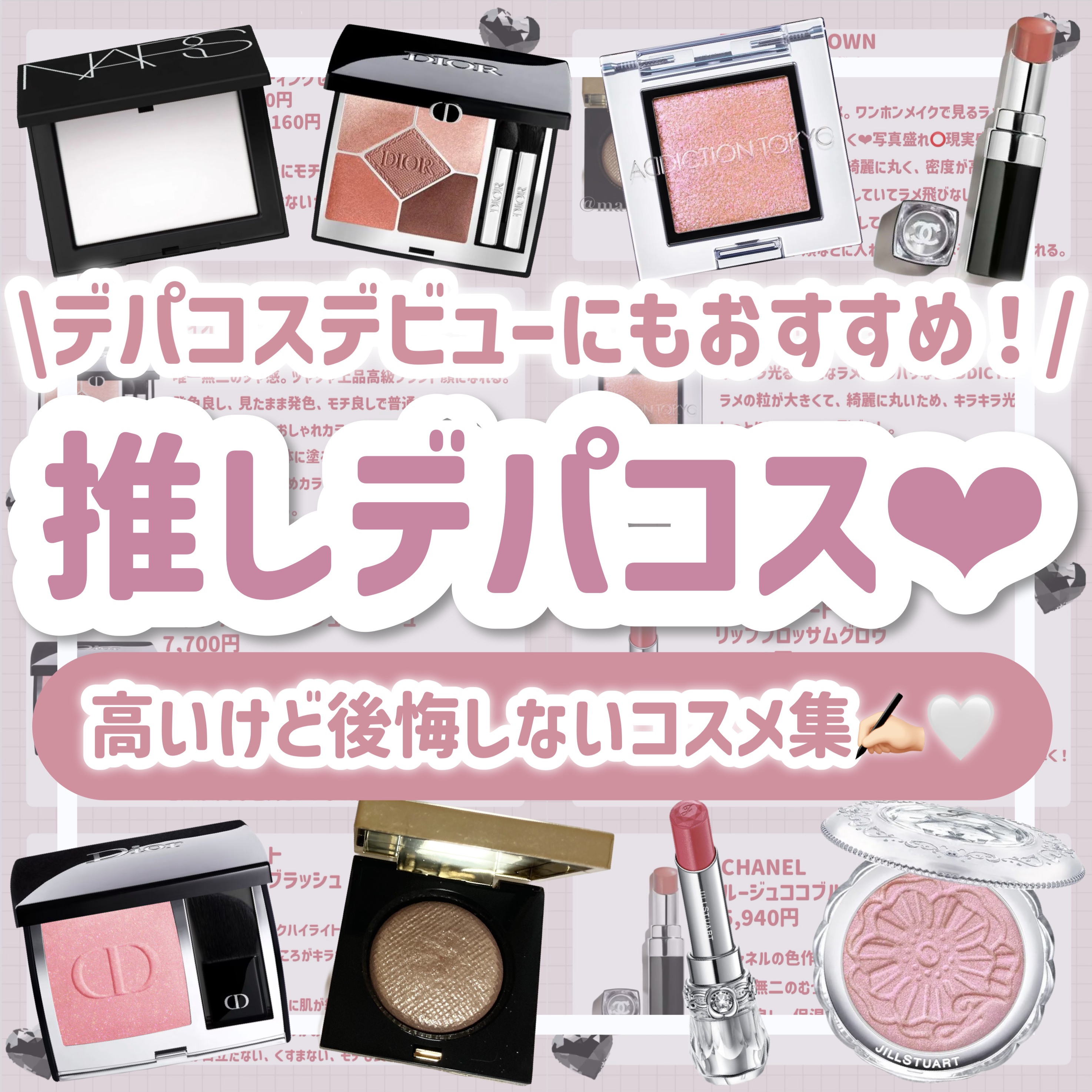 ジルスチュアート　メルティシマー ブラッシュ/JILL STUART/パウダーチークを使ったクチコミ（1枚目）