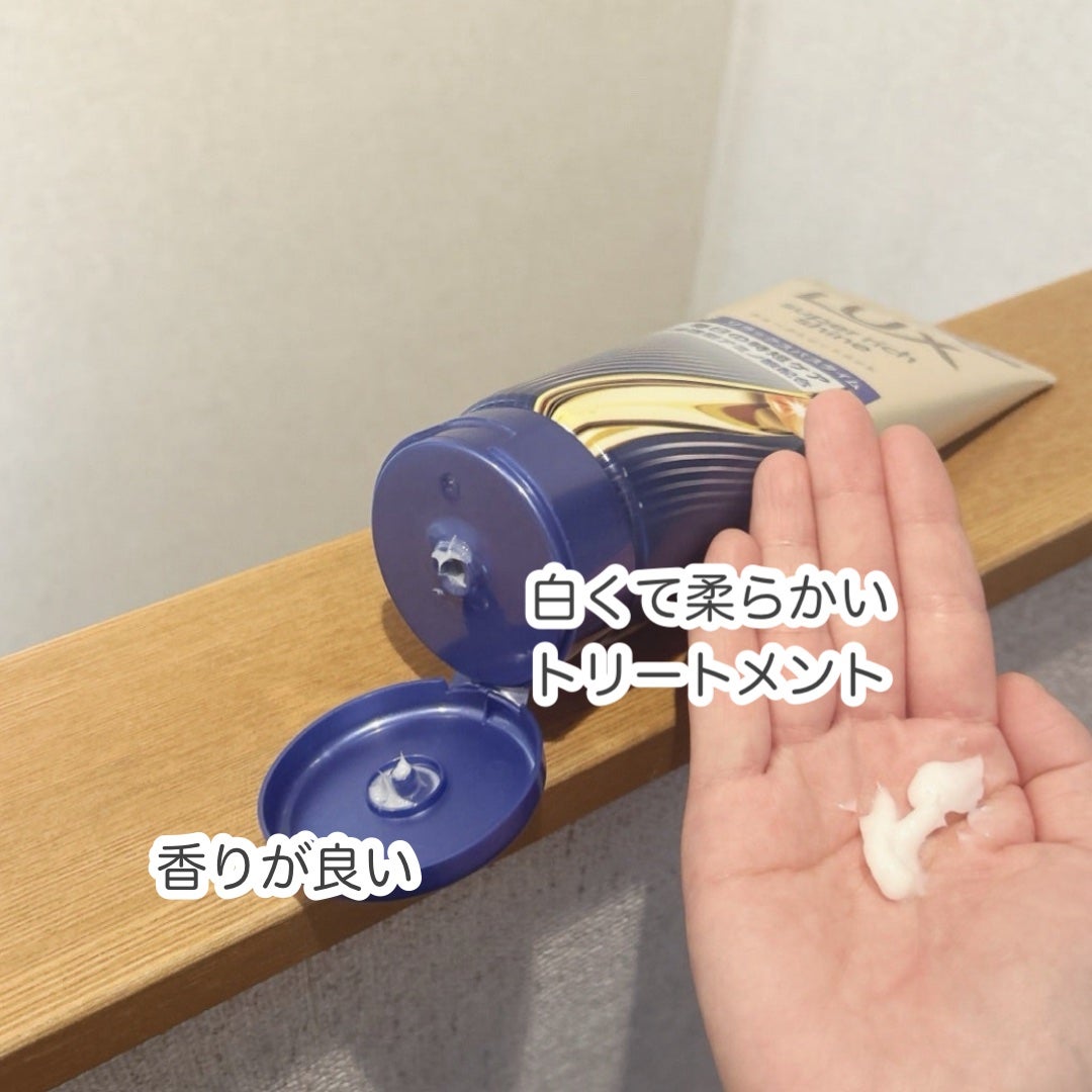 ラックス スーパーリッチシャイン リラックスナイトケア まとまりチューブトリートメント/LUX/洗い流すヘアトリートメントを使ったクチコミ(2枚目)