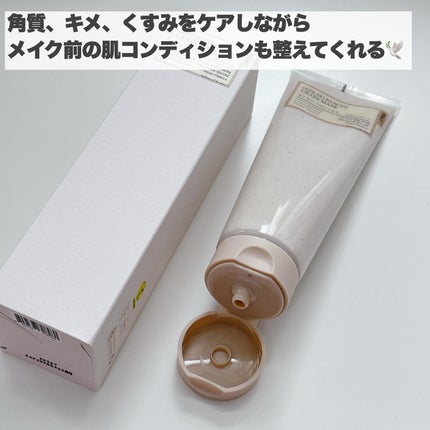 ハトムギナイアシンアミドマスクパック/FULLY/洗い流すパック・マスクを使ったクチコミ(3枚目)