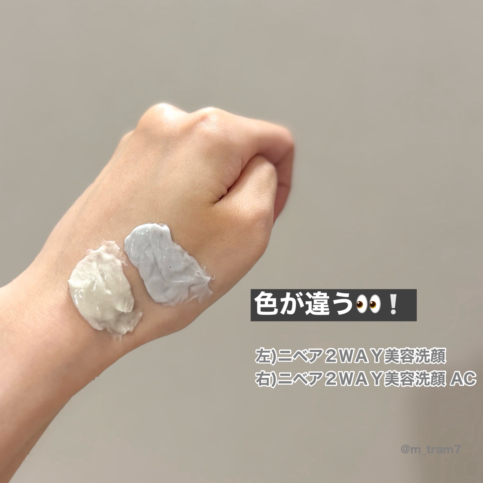 ニベア２ＷＡＹ美容洗顔 AC/ニベア/洗顔フォームを使ったクチコミ（3枚目）
