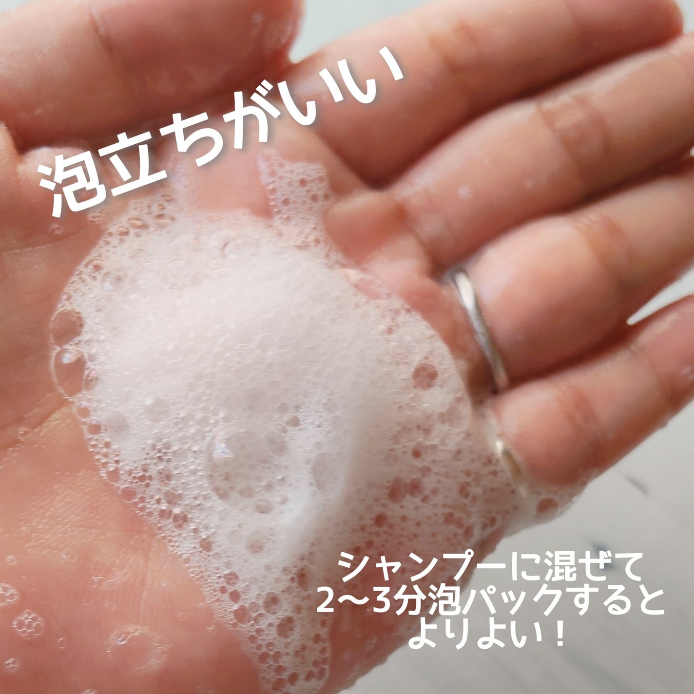 TaYU ヘアケアブースターセラム BA/TaYU/洗い流すヘアトリートメントを使ったクチコミ(3枚目)