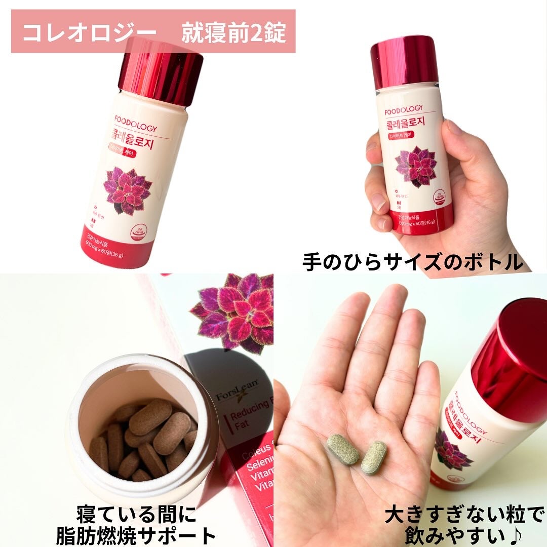 コレオロジーカットゼリー/FOODOLOGY/食品を使ったクチコミ(4枚目)