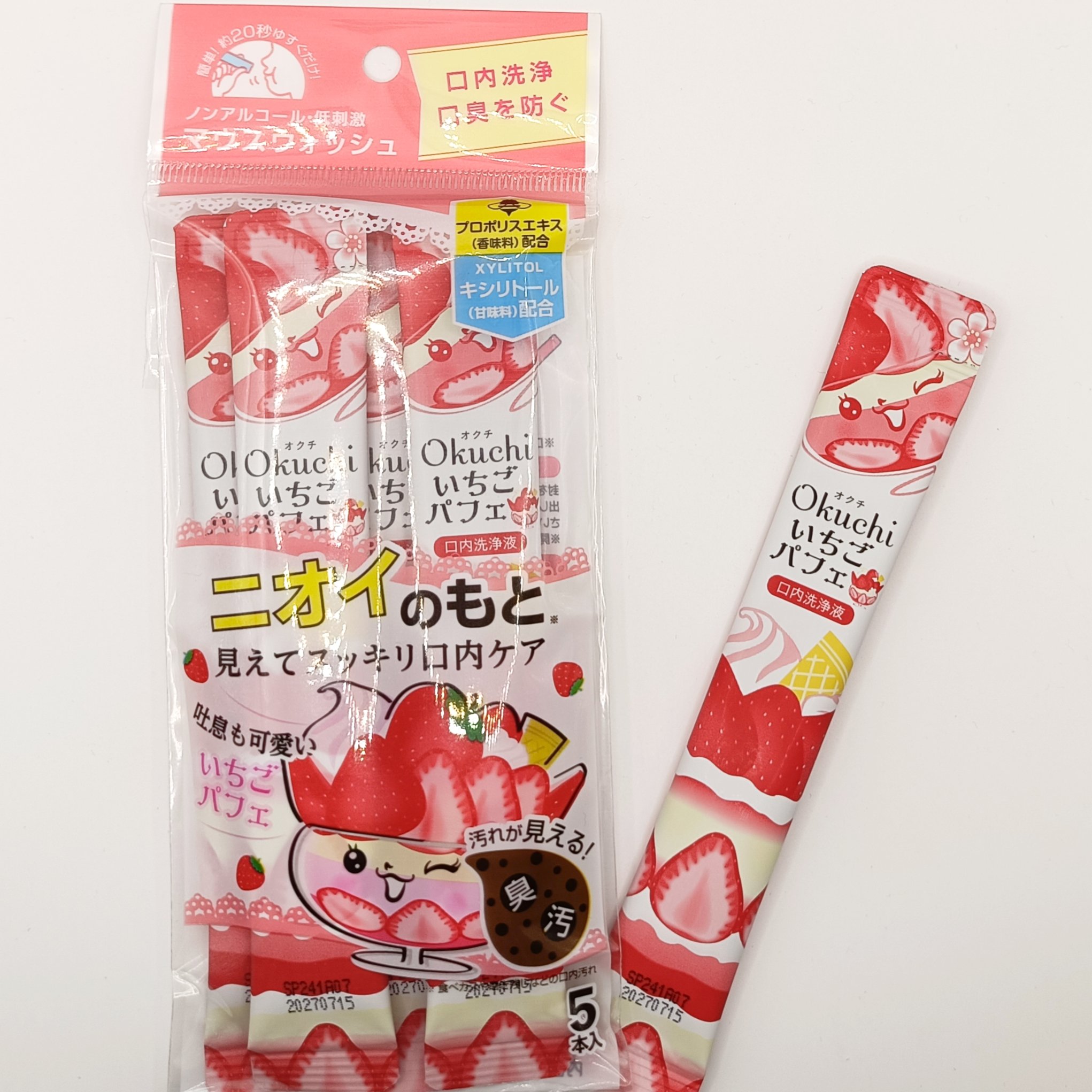 オクチいちごパフェ/オクチシリーズ/マウスウォッシュ・スプレーを使ったクチコミ（3枚目）