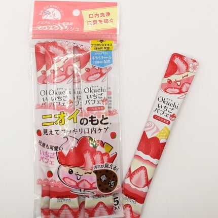 オクチいちごパフェ/オクチシリーズ/マウスウォッシュ・スプレーを使ったクチコミ(3枚目)