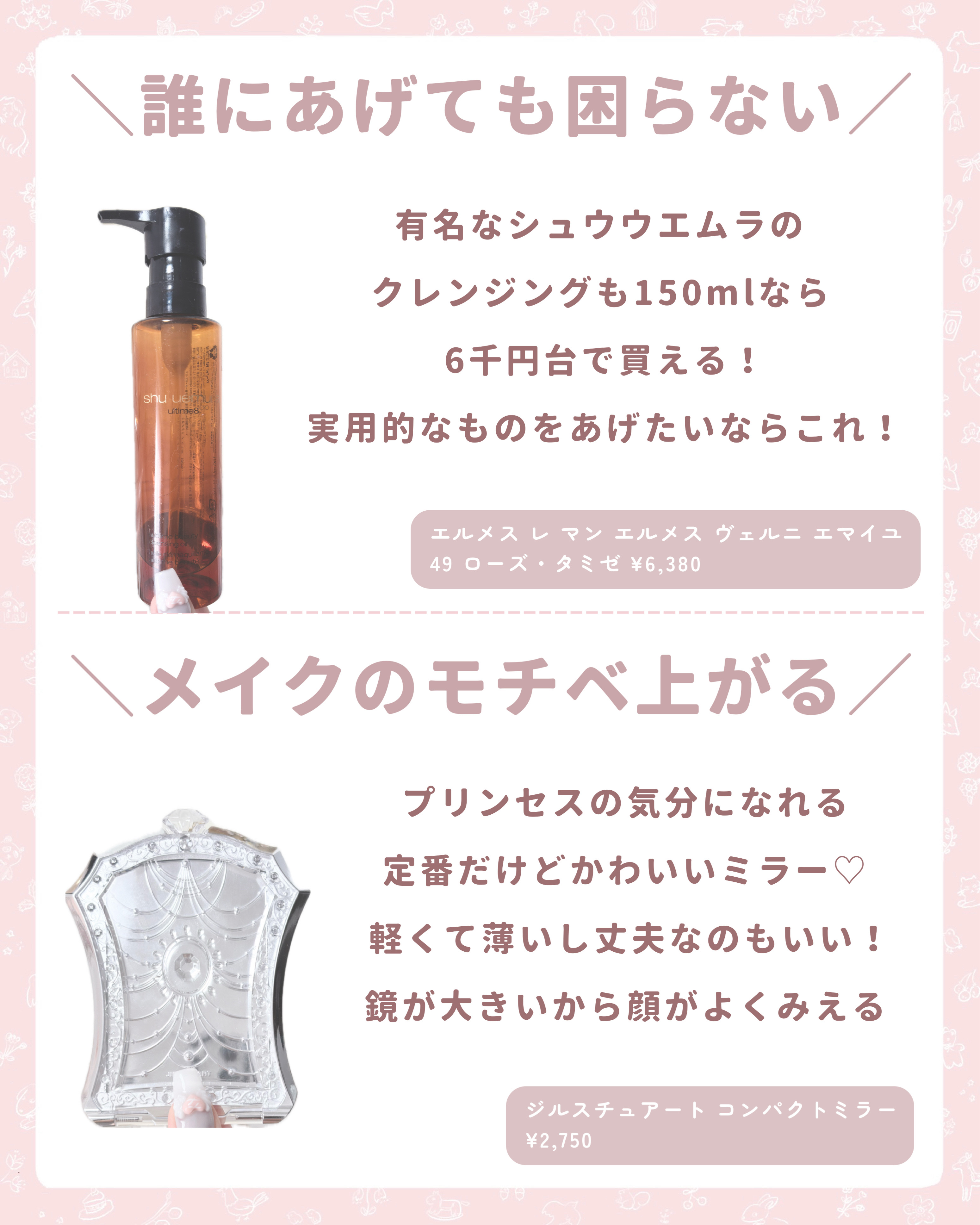 ジルスチュアート コンパクトミラー ２ クリスタルピンク/JILL STUART/その他化粧小物を使ったクチコミ（3枚目）