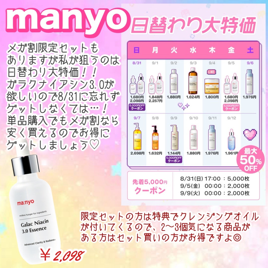 ドクダミ 77 スージングトナー/Anua/化粧水を使ったクチコミ(3枚目)