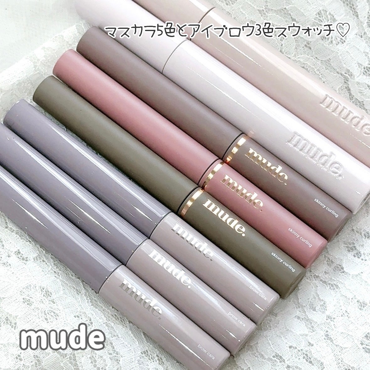さくら on LIPS 「mudeの人気マスカラ5色とアイブロウ3色をスウォッチ♡🌸🥰マ..」(1枚目)
