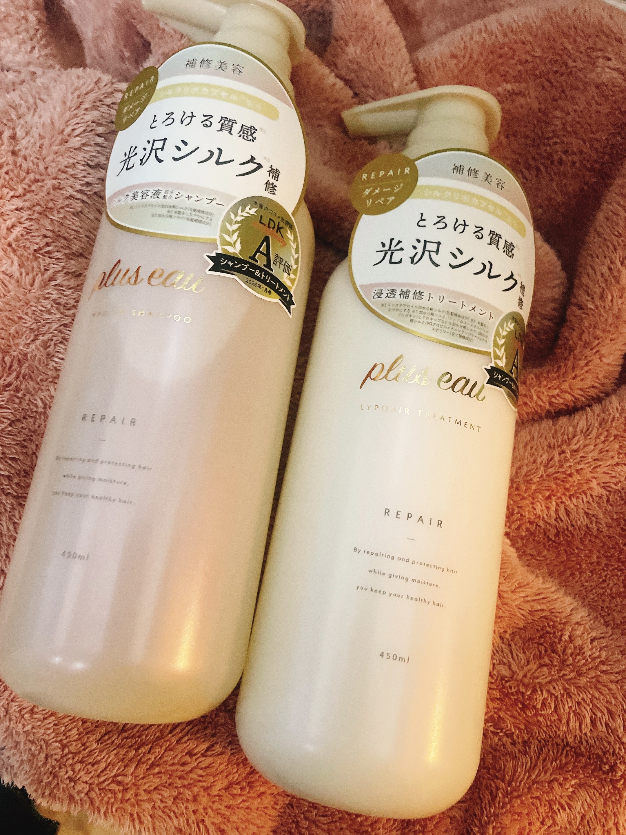 リポアシャンプー/リポアトリートメント/plus eau/市販シャンプーを使ったクチコミ（1枚目）