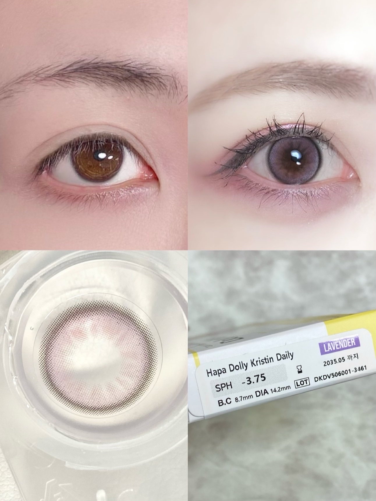 Dolly Kristin 1day/Hapa kristin/ワンデー（１DAY）カラコンを使ったクチコミ（3枚目）