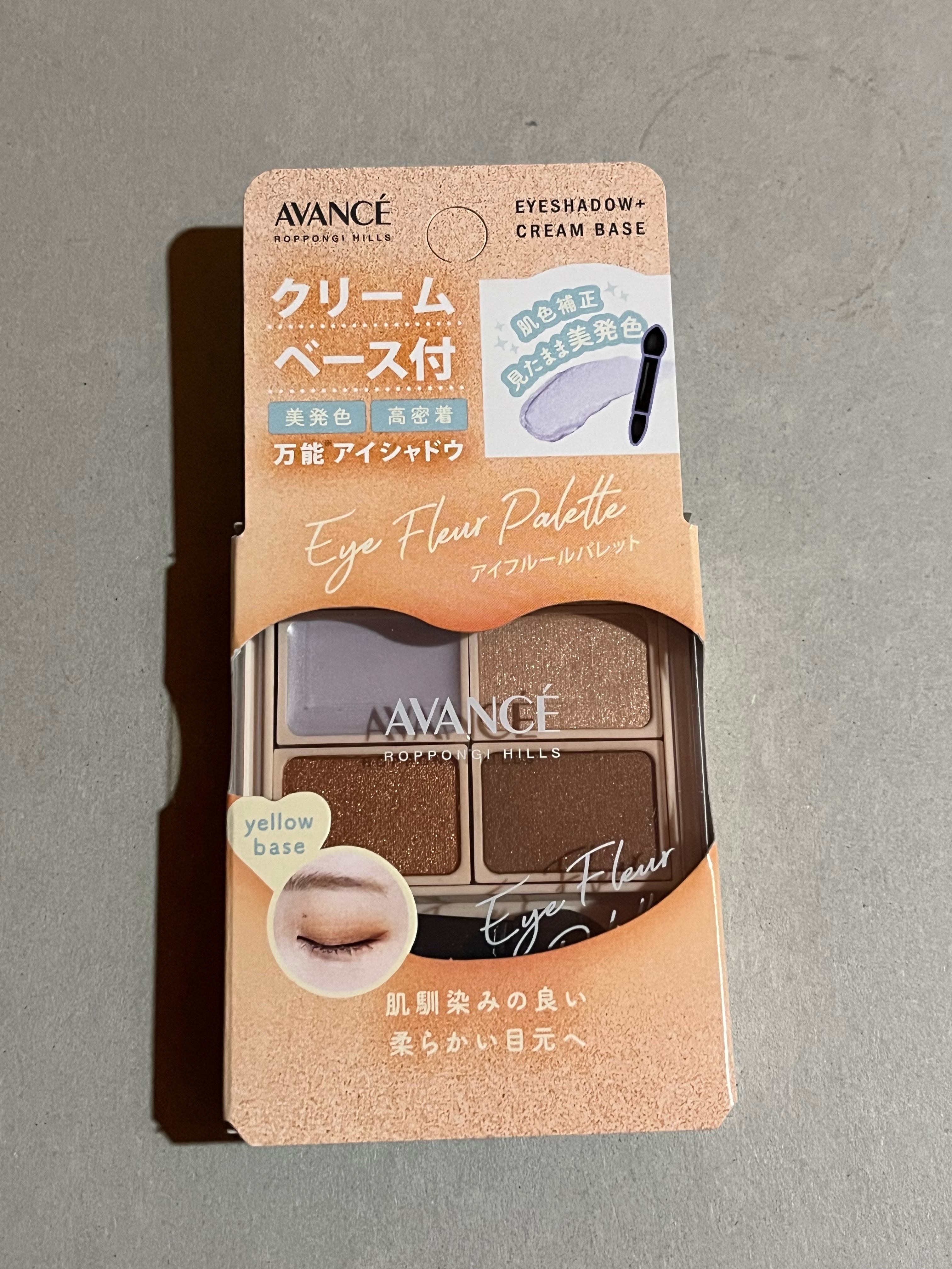 アヴァンセ アイフルール パレット/アヴァンセ/アイシャドウパレットを使ったクチコミ（1枚目）