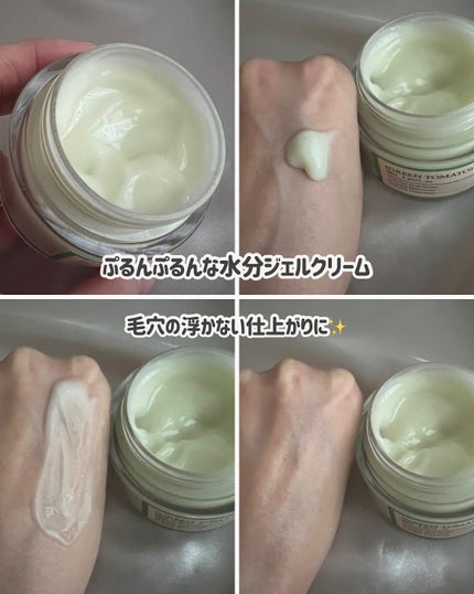 グリーントマトクレイマスククレンザー/FULLY/洗い流すパック・マスクを使ったクチコミ(6枚目)