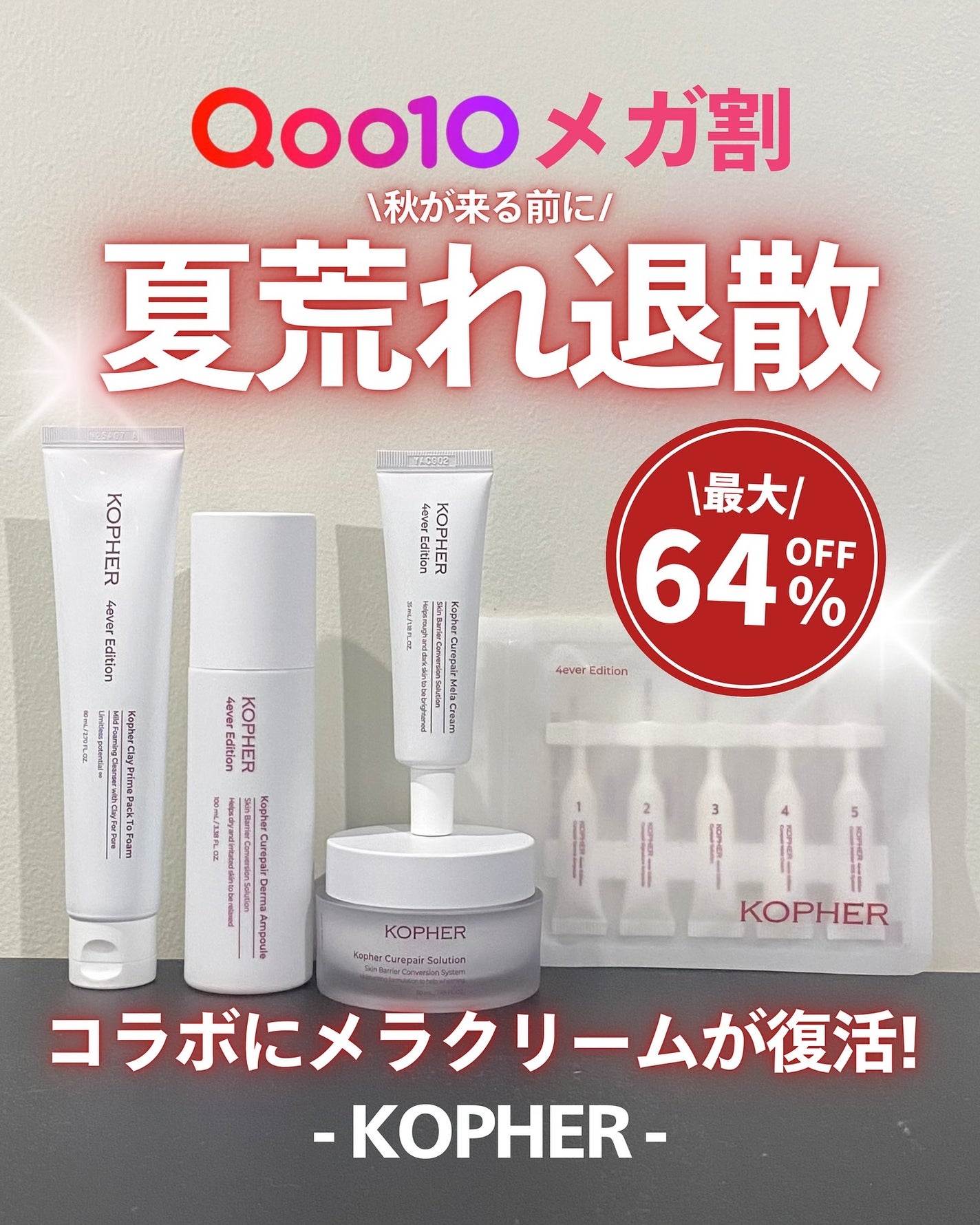 ナラ|毛穴ケアオタク🍓 on LIPS 「・
・
こんにちは、ナラです😳💚ふぅ、やっと発表ーーーーーー!..」(1枚目)