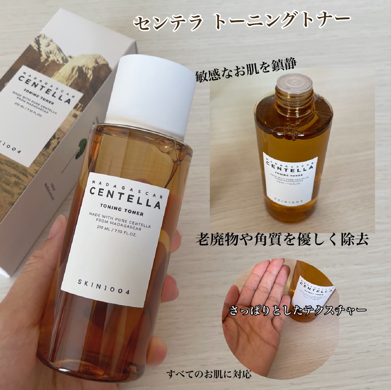 を使ったクチコミ（2枚目）