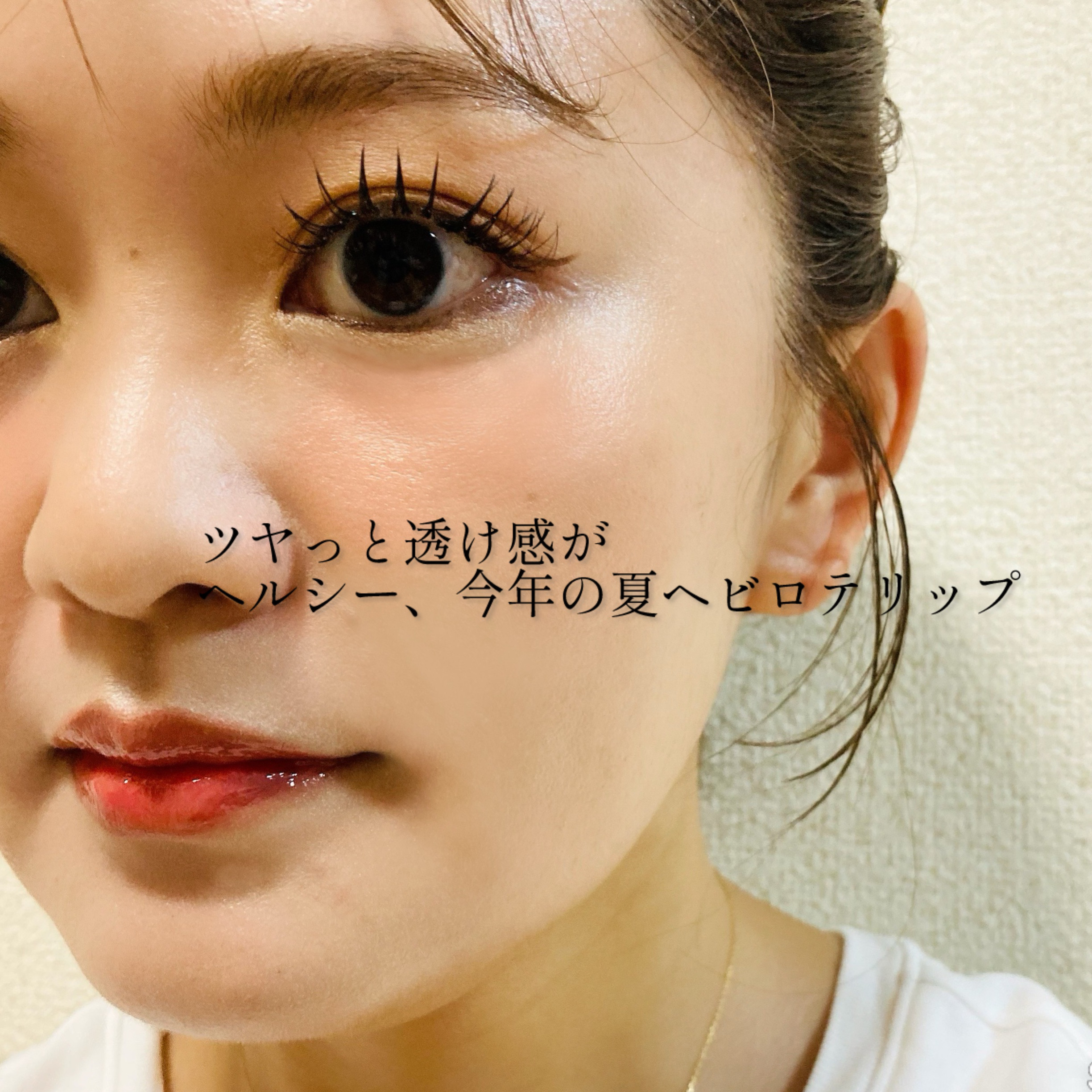 フィー 3Dボリューミンググロス/fwee/リップグロスを使ったクチコミ（3枚目）