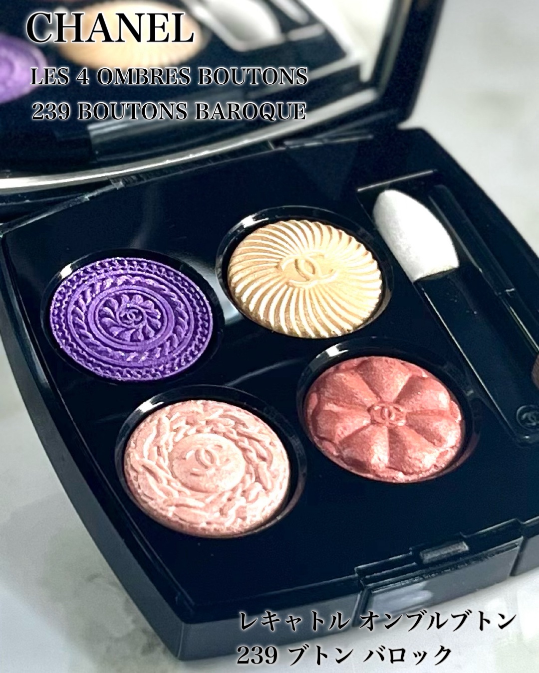 レ キャトル オンブル ブトン/CHANEL/アイシャドウパレットを使ったクチコミ（3枚目）