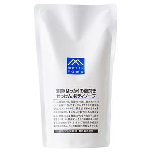 釜焚きせっけんボディソープ 詰替え 370ml