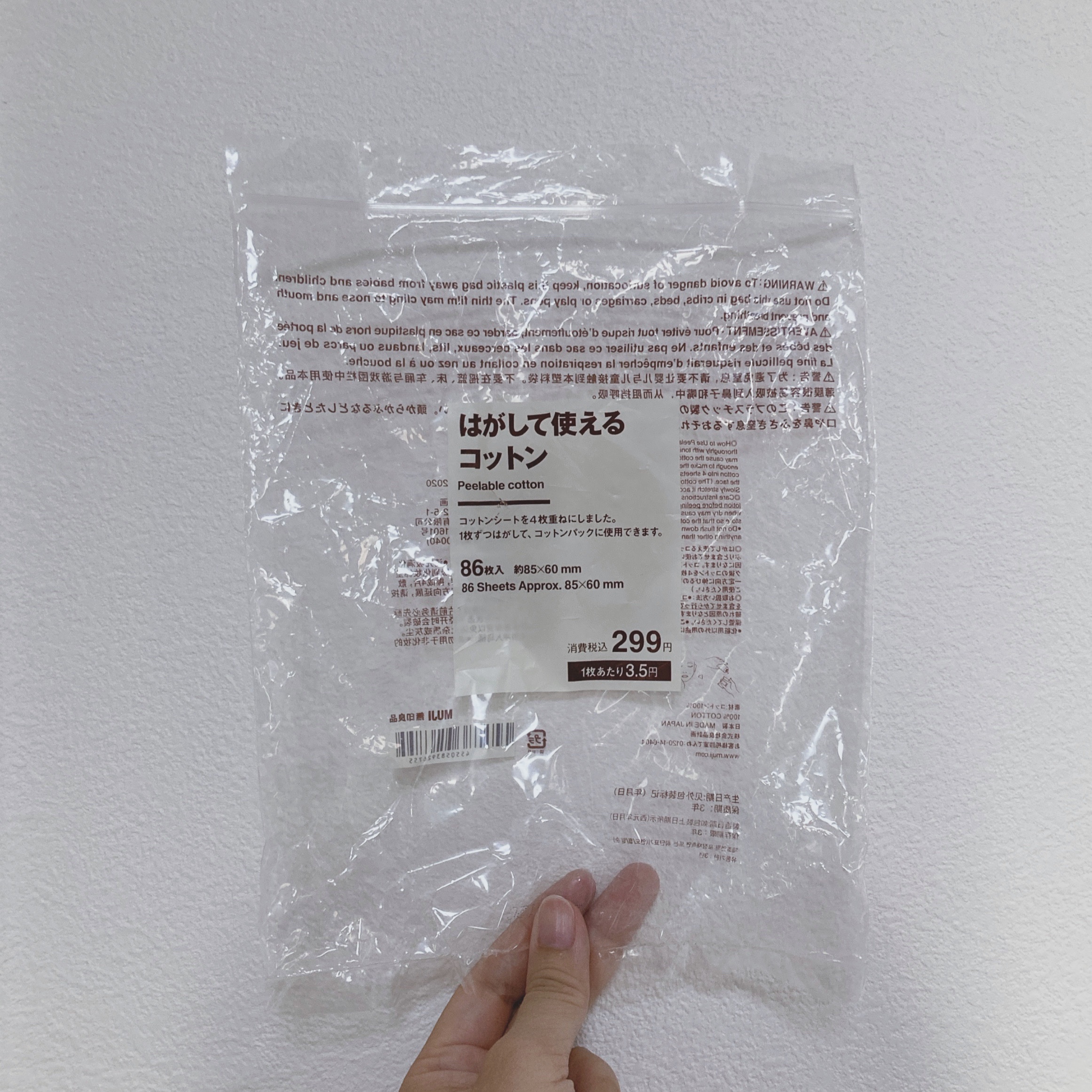 を使ったクチコミ（1枚目）