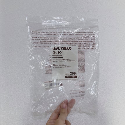 を使ったクチコミ(1枚目)