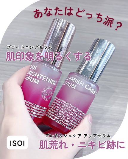 ブレミッシュケアアップ セラム/ISOI/美容液を使ったクチコミ(4枚目)