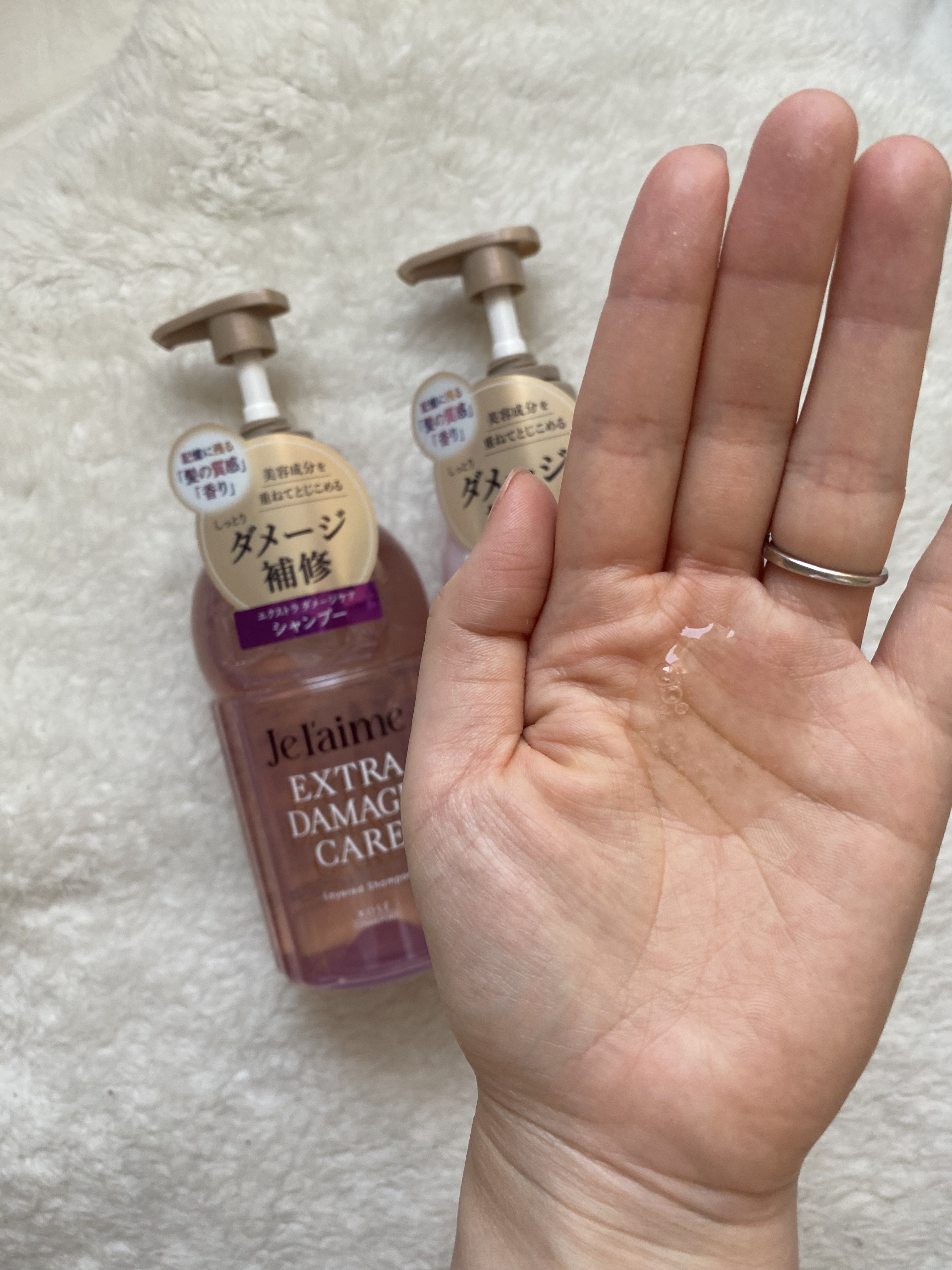 ジュレーム レイヤード シャンプー/ヘアトリートメント （エクストラダメージケア）/Je l'aime/市販シャンプーを使ったクチコミ（3枚目）