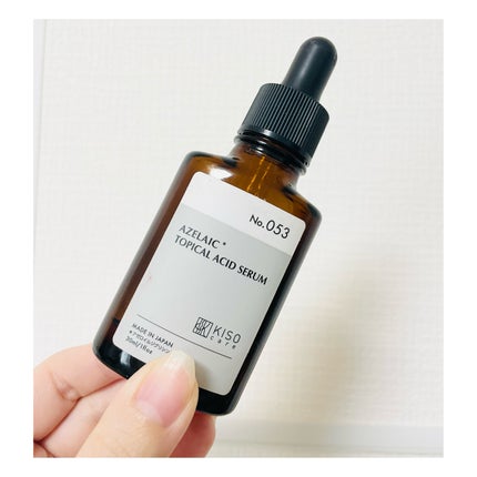 バランシングエッセンス AZ/KISO/美容液を使ったクチコミ(1枚目)