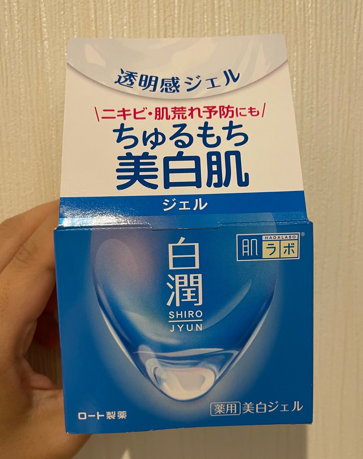 べべ on LIPS 「2025/08/297月後半から買った物の一部を淡々とメモすべ..」(3枚目)