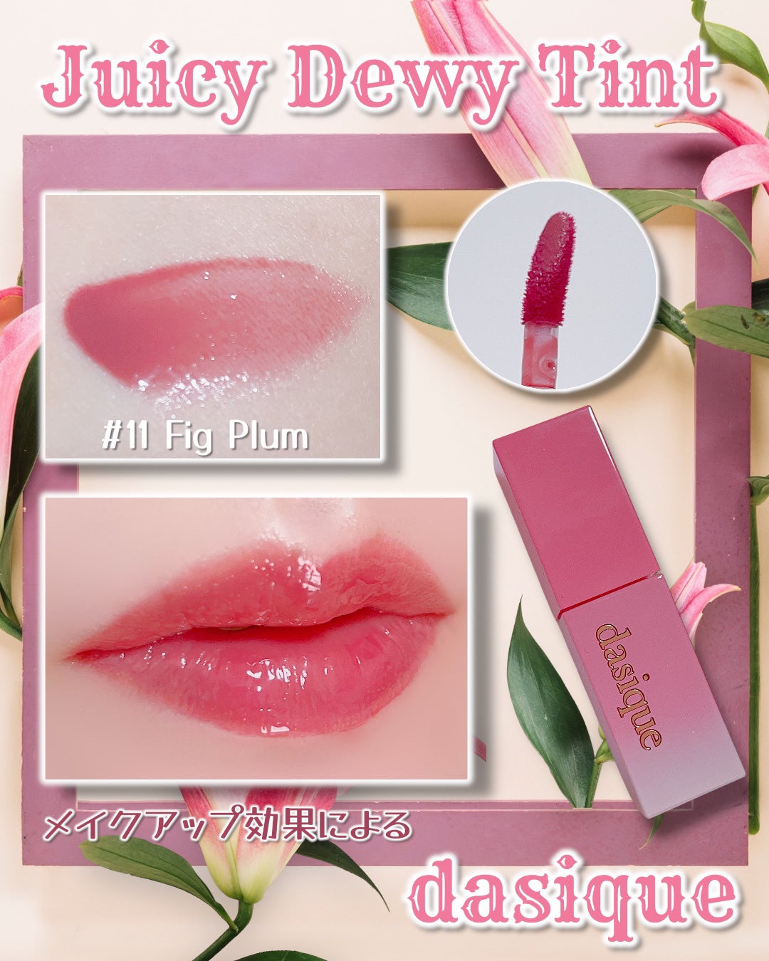 シャドウパレット/dasique/アイシャドウパレットを使ったクチコミ(4枚目)