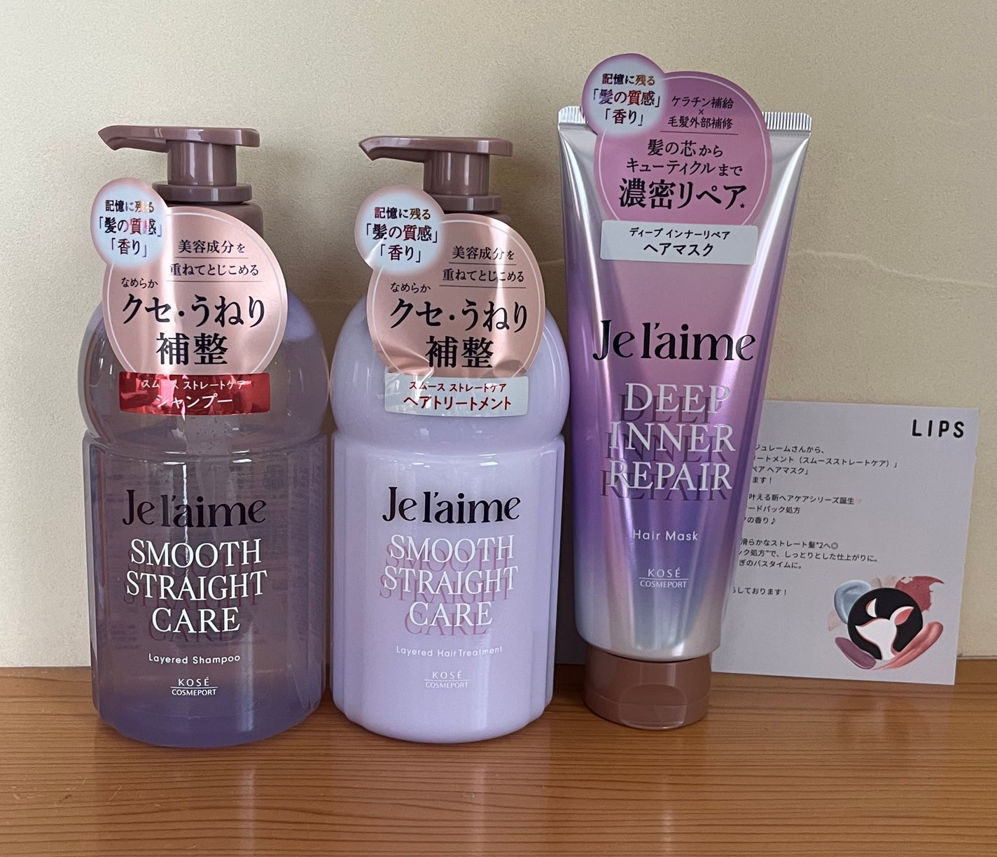 ãžã¥ã¬ãŒã ã¬ã€ã€ãŒã ã·ã£ã³ããŒ/ãã¢ããªãŒãã¡ã³ãïŒã¹ã ãŒã¹ã¹ãã¬ãŒãã±ã¢ïŒ/Je l'aime/åžè²©ã·ã£ã³ããŒã䜿ã£ãã¯ãã³ãïŒ1æç®ïŒ