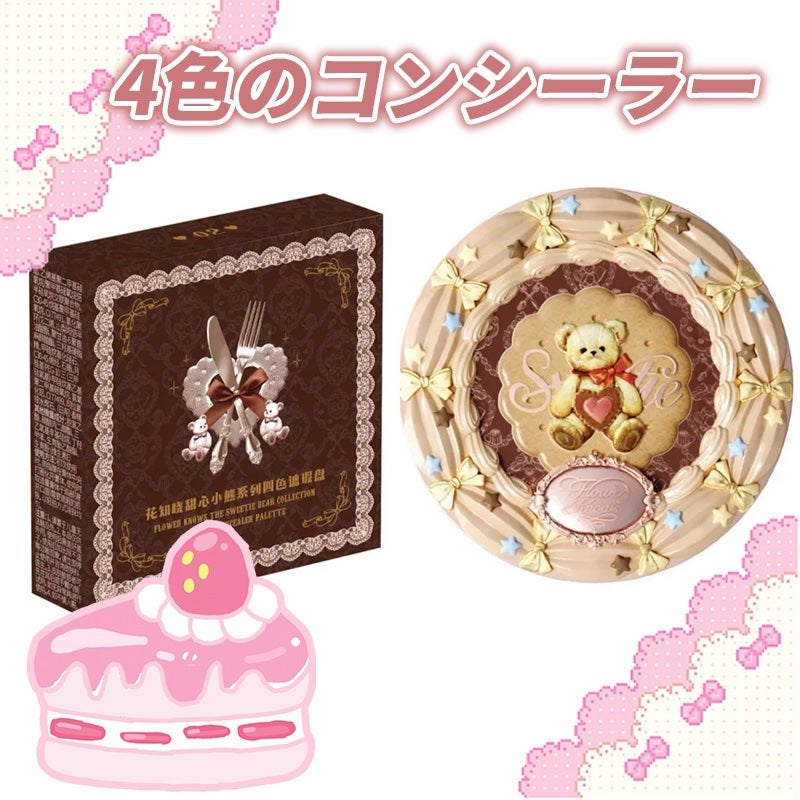 SatoYU on LIPS 「フラワーノーズ新作最新情報!大人気ブランドFLOWERKNOW..」(2枚目)