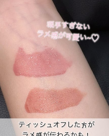 アップトゥーミー ハグマイリップ カラーロックプランパー/up2me/リッププランパーを使ったクチコミ(8枚目)