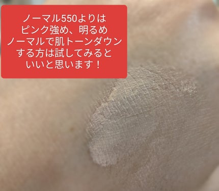 ラスティングベース クール/チャコット・コスメティクス/化粧下地を使ったクチコミ(4枚目)