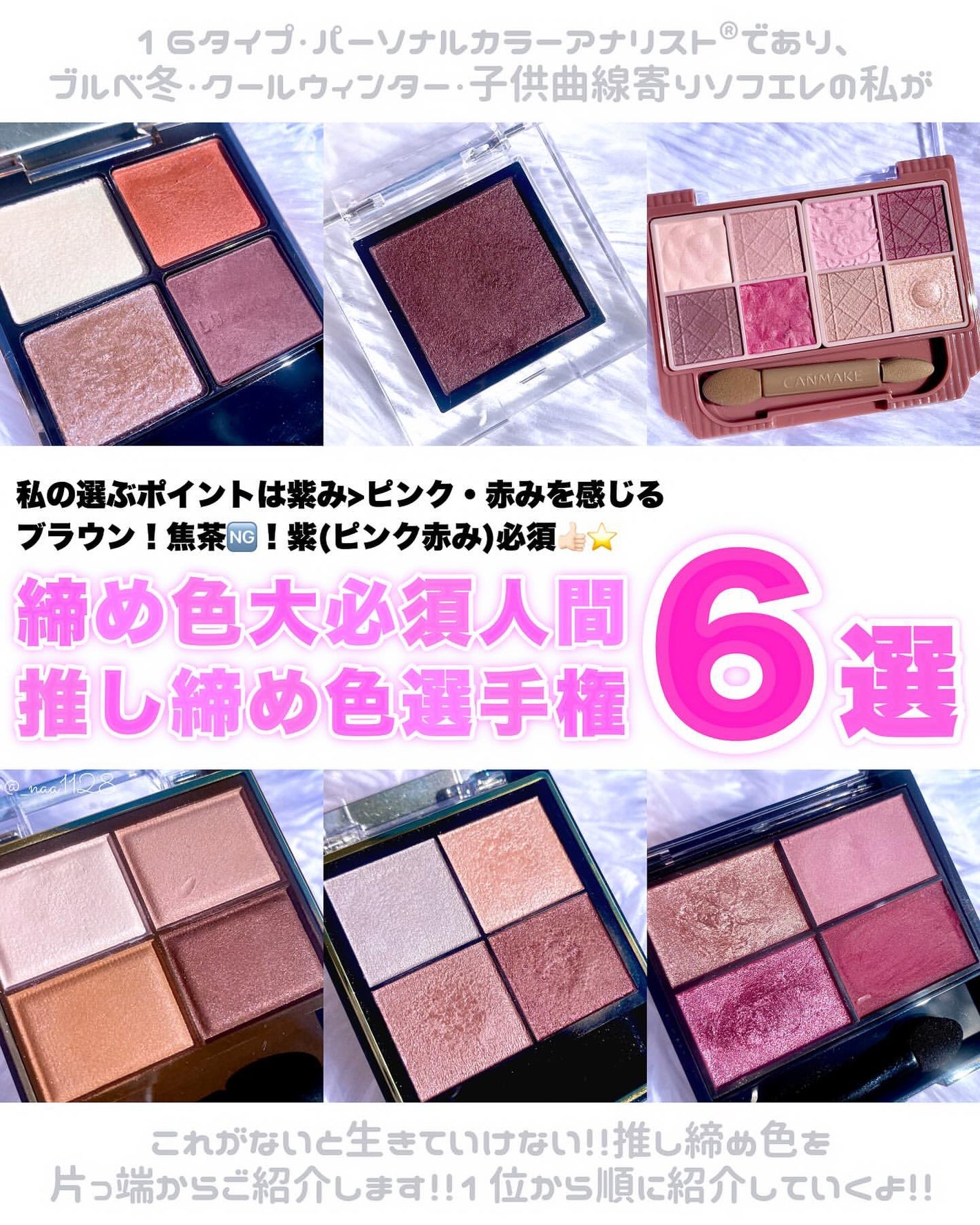 スキニーリッチシャドウ/excel/アイシャドウパレットを使ったクチコミ(1枚目)