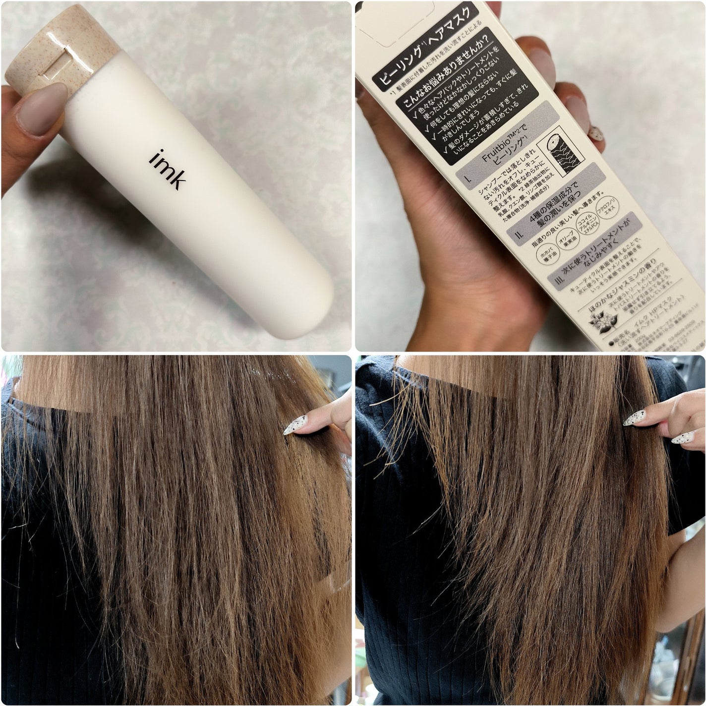 imkヘアピーリングマスク/imk/ヘアマスク・ヘアパックを使ったクチコミ(3枚目)