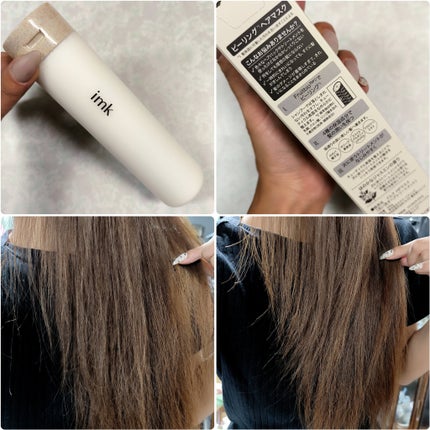 imkヘアピーリングマスク/imk/ヘアマスク・ヘアパックを使ったクチコミ(3枚目)