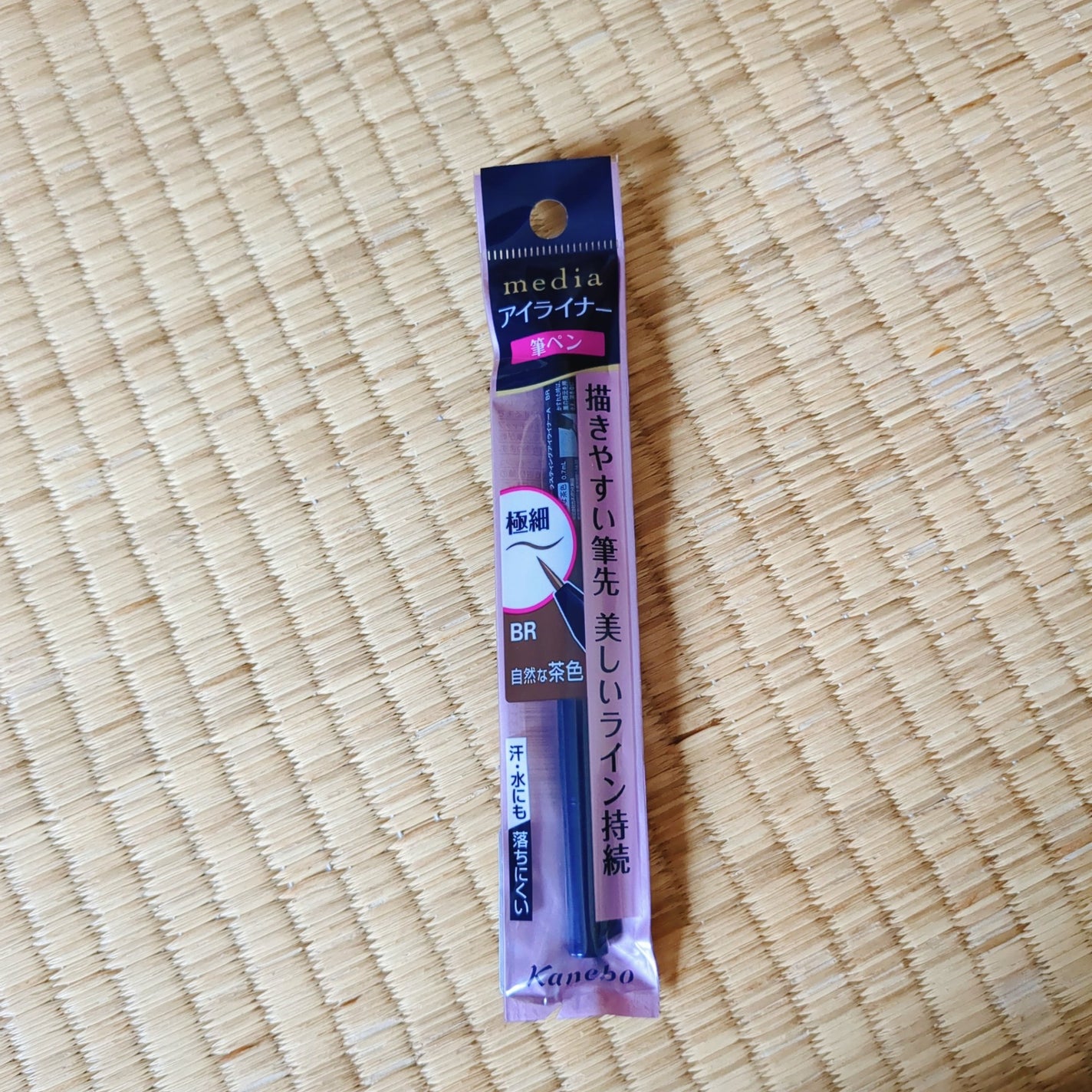 ラスティングアイライナーA/media/リキッドアイライナーを使ったクチコミ(1枚目)