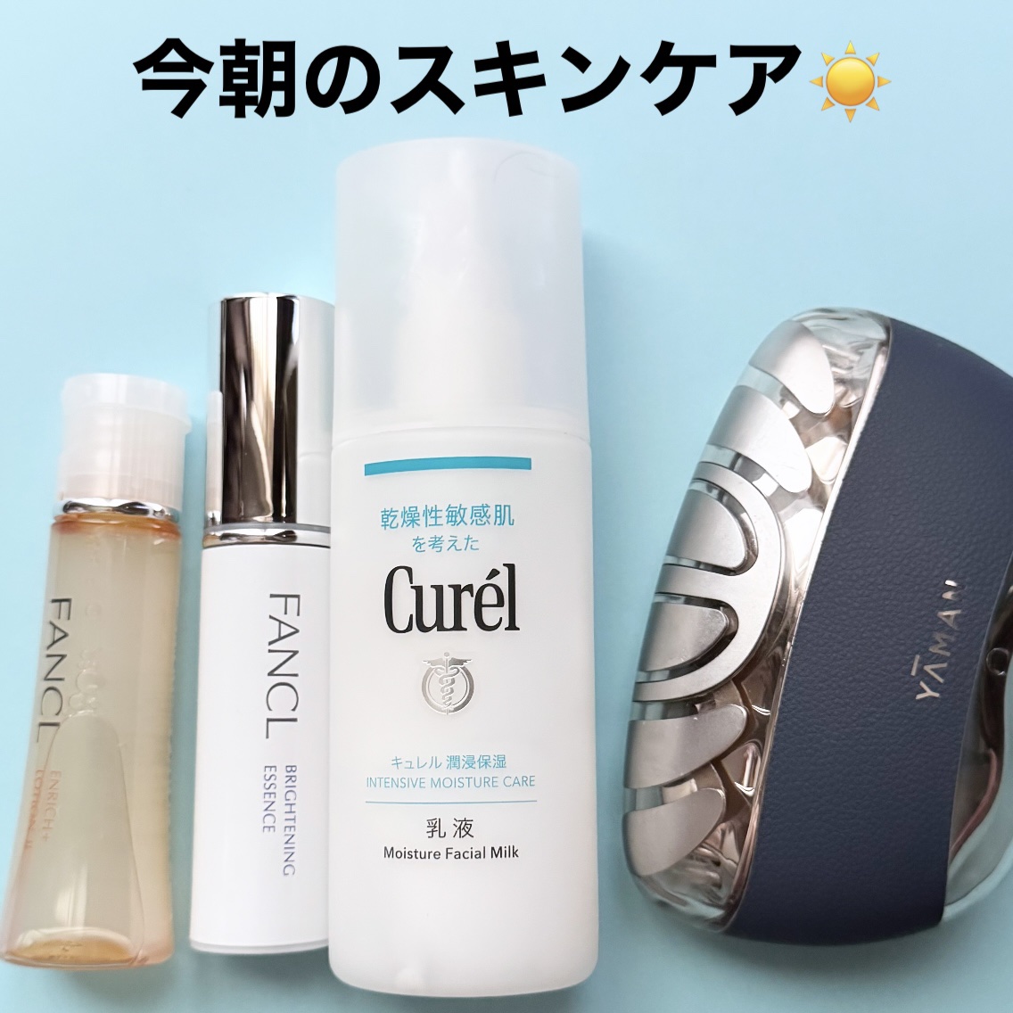 潤浸保湿 乳液/キュレル/乳液を使ったクチコミ（1枚目）